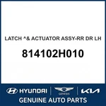 2006-2010 Hyundai Elantra Latch & Actuator Assembly-rear Dr Oem New 814102H010. Fixed Price $180.15.
