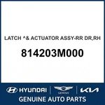 2008-2014 Hyundai Genesis Latch & Actuator Assembly-rear Dr Oem New 814203M000. Fixed Price $166.17.