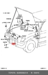Genuine Oe Hood Lock, SU00306314 For Toyota SU003-06314. Fixed Price $61.66.