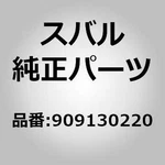 Subaru Genuine/clip D5/909130220/FOR BRZ,LEGACY/CLIPD5. Fixed Price $5.00.