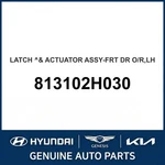 2006-2010 Hyundai Elantra Latch & Actuator Assembly-frt Dr O/r 813102H030. Fixed Price $273.58.