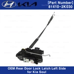 814102K030 Genuine Oem Rear Door Lock Latch Actuator Left For Kia Soul 2011-2013. Fixed Price $76.94.