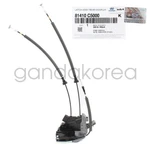 Genuine 81410C5000 Door Latch Lock Actuator Rear Left For Kia Sorento 2016-2020. Fixed Price $92.63.