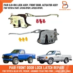 2PCS Front Door Lock Latch Repair For Toyota Pickup 4RUNNER LN55 LN65 83-88. Fixed Price $90.00.