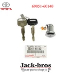 Toyota Genuine Oem Cylinder & Key Set, Door Lock, Rh Land Cruiser 69051-60140. Fixed Price $67.00.