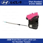 Oem Front Left Door Lock Latch Actuator 81310N9000 For Hyundai Tucson 2022-2024. Fixed Price $57.00.