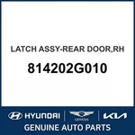 2006-2010 Kia Optima Latch Assembly-rear Door Oem New 814202G010. Fixed Price $208.89.