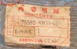 Nos D-19-108 Honda Door Lock Cylinder. Fixed Price $50.00.