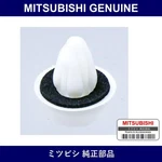 Genuine Mitsubishi Clip Fr Doo - Multiple Part Numbers Set MU48. Fixed Price $27.30.