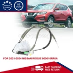 Front Driver Side Door Lock Latch Assembly For 2021-2024 Nissan Rogue 805016RR0A. Fixed Price $45.49.