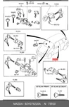 Genuine Oe Lock With Keys B2YD76220A For Mazda B2YD7-6220A. Fixed Price $89.05.