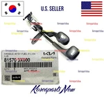 Release Handle Fuel Filler Door 815703X000 Oem Hyundai Elantra 2011-2026. Fixed Price $49.94.