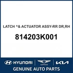 2005-2007 Hyundai Sonata Latch & Actuator Assembly-rear Dr Oem New 814203K001. Fixed Price $180.97.