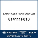 2005-2010 Kia Sportage Latch Assembly-rear Door Oem New 814111F010. Fixed Price $311.11.