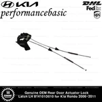 Genuine Oem Rear Door Actuator Lock Latch Lh 814101D010 For Kia Rondo 2006-2011. Fixed Price $80.00.