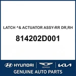 2000-2006 Hyundai Elantra Latch & Actuator Assembly-rear Dr Oem New 814202D001. Fixed Price $125.16.