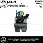 Oem New Power Trunk Lid Latch 81230F6000 For Kia Cadenza K7 2017-2019. Fixed Price $60.00.