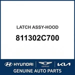 Hyundai Tiburon Latch Assembly-hood Oem New 811302C700. Fixed Price $87.46.