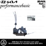 Oem Rear Door Actuator Lock Latch 814203N030 For Hyundai Equus 2010-2015. Fixed Price $250.00.