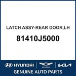 2018-2023 Kia Stinger Latch Assembly-rear Door Oem New 81410J5000. Fixed Price $308.92.