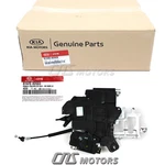 Genuine Sliding Door Controller W/o Power Left For Entourage Sedona 814404D503. Fixed Price $60.36.