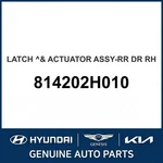 2006-2010 Hyundai Elantra Latch & Actuator Assembly-rear Dr Oem New 814202H010. Fixed Price $180.15.