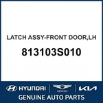 2009-2015 Hyundai Sonata Latch Assembly-front Door Oem New 813103S010. Fixed Price $174.88.