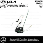 Genuine Oem Front Door Actuator Lock Latch Lh 813103E000 For Kia Sorento 03-09. Fixed Price $74.00.
