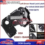 Left Side Hood Lock Latch For Infiniti Q70 FX50 FX37 M37 M56 EX35 FX35 2009-2019. Fixed Price $26.88.
