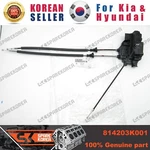 Genuine/oem 814203K001 Latch & Actuator Assy-rr Dr,rh For Hyundai Sonata (nf). Fixed Price $72.40.